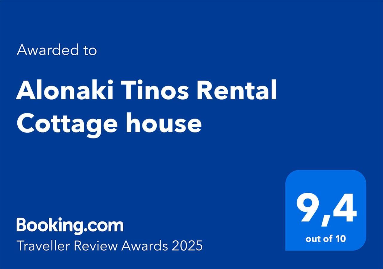Alonaki Tinos Rental Cottage House Skaladhos Exterior photo
